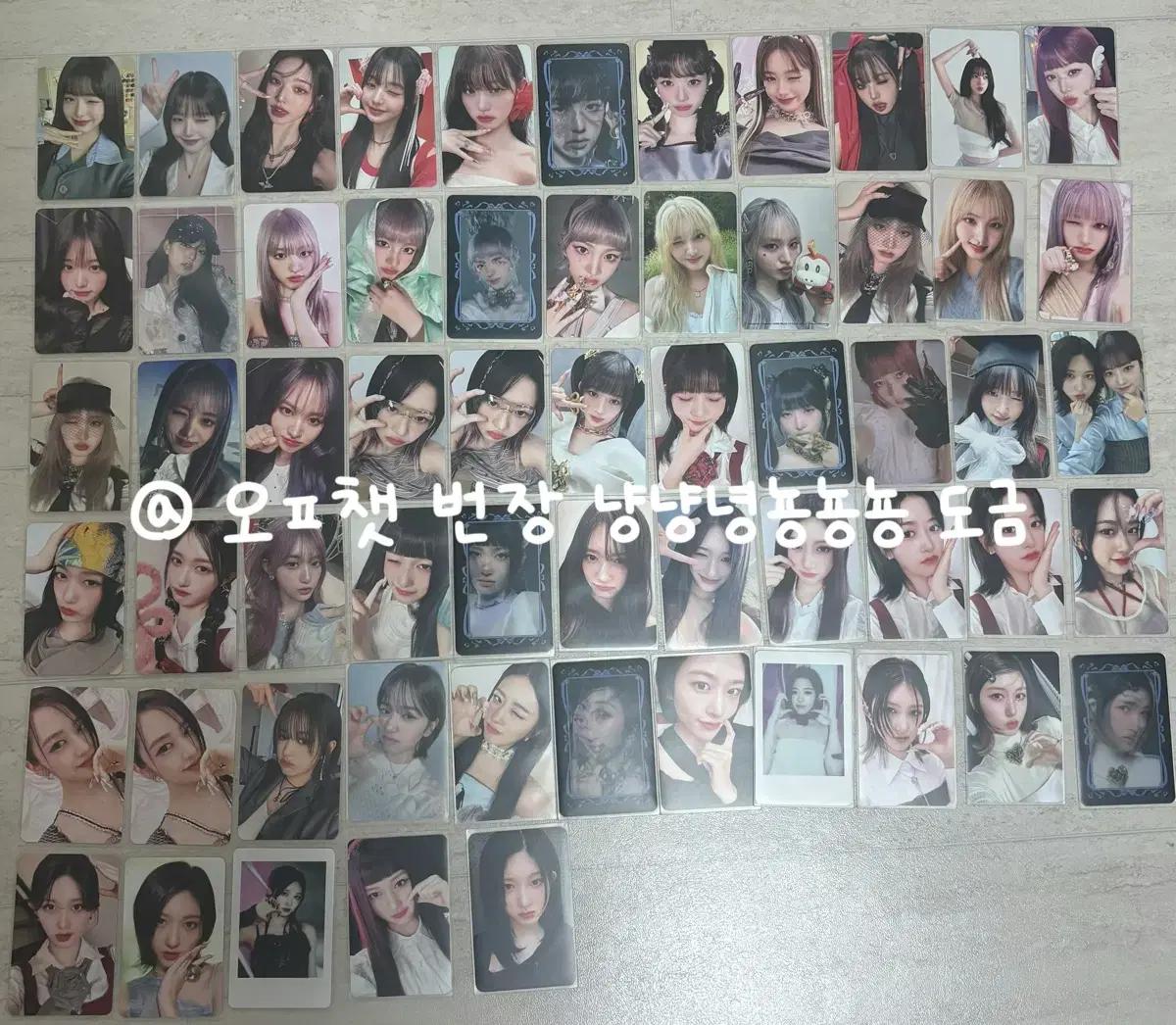 아이브 포카 처분 목적 (가격제안 거의 다 받, 모든인증가능)