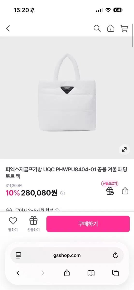 PXG 화이트 패딩 토트백