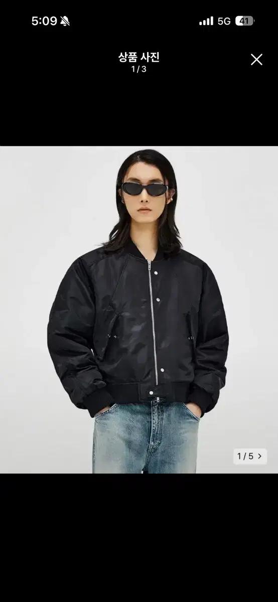 엘무드 봄버