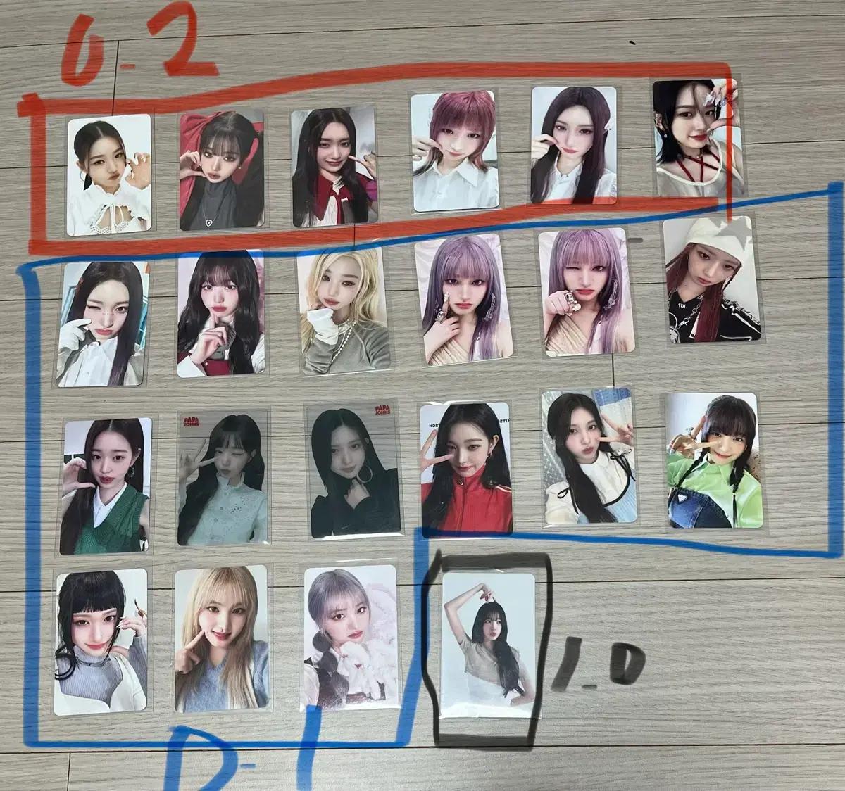 아이브 포카 판매