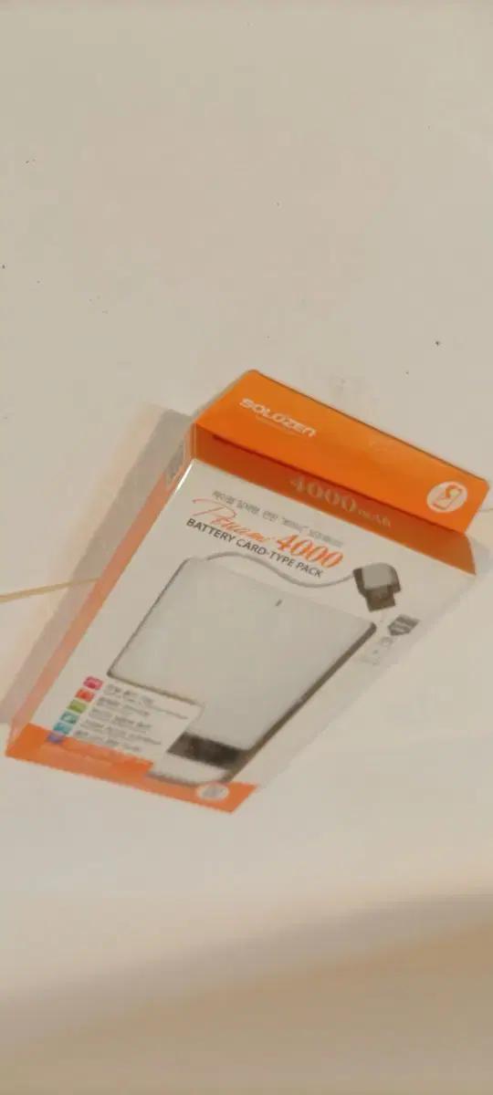 미개봉 새상품 4000mAh 보조배터리 SOLOZEN Power Bank