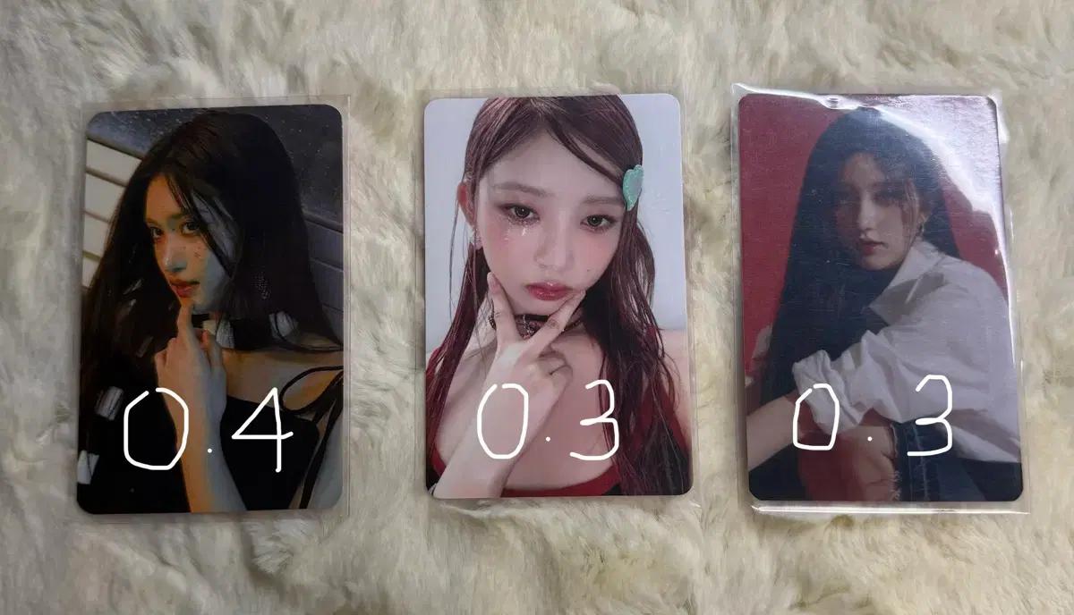 아이브 마인 포카