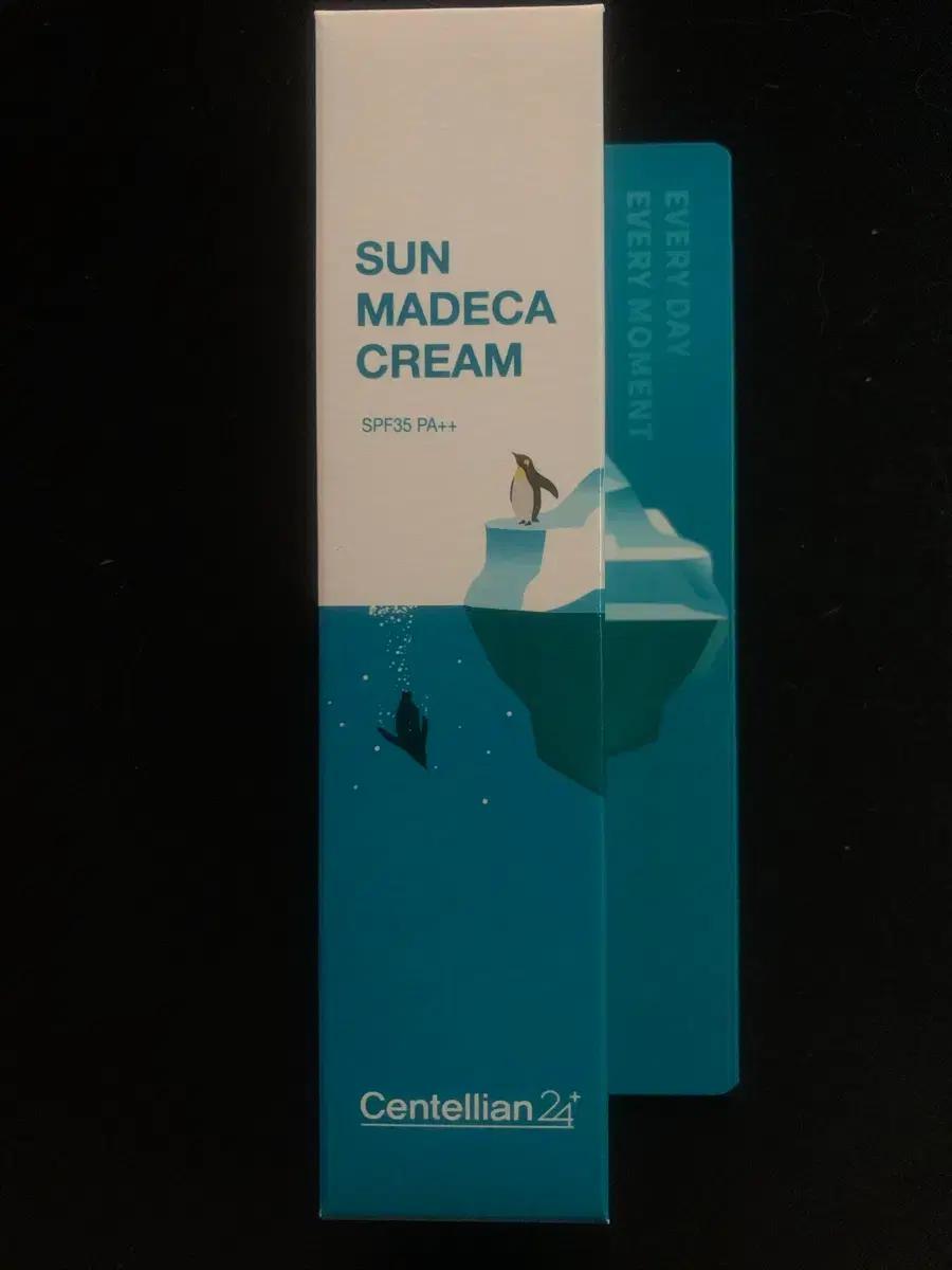 센텔리안24 선 마데카 크림 SPF35 (2개)