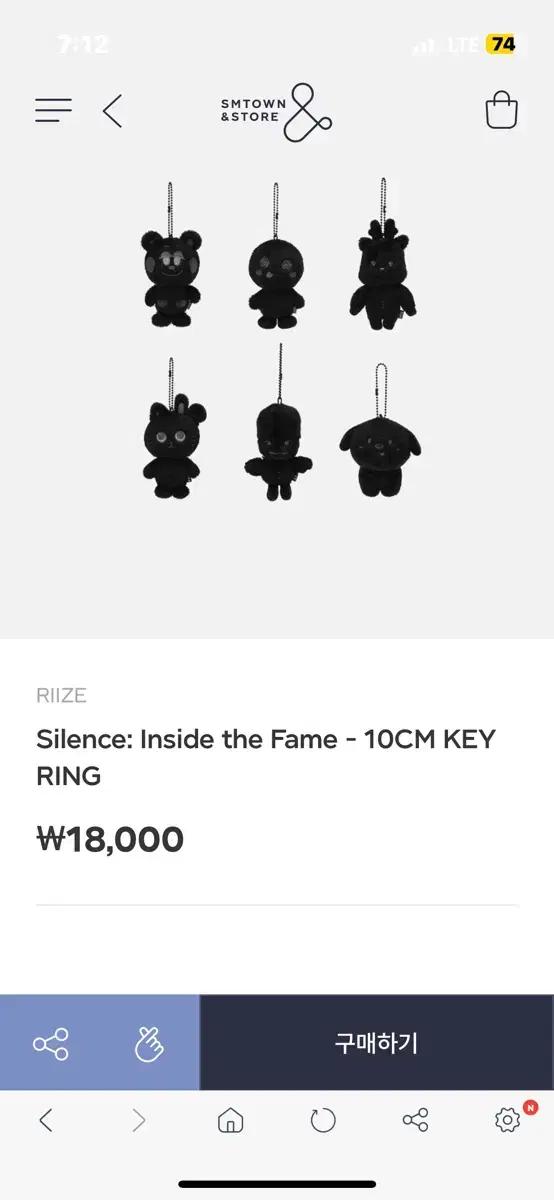 라이즈 페임 명룡이