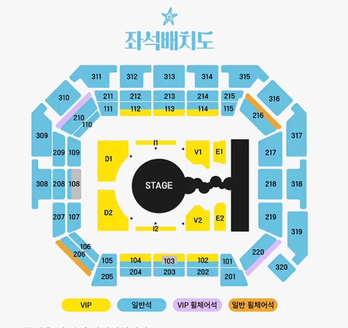 아이브 콘서트 막콘 E1구역 4열 양도 팬콘 팬미팅