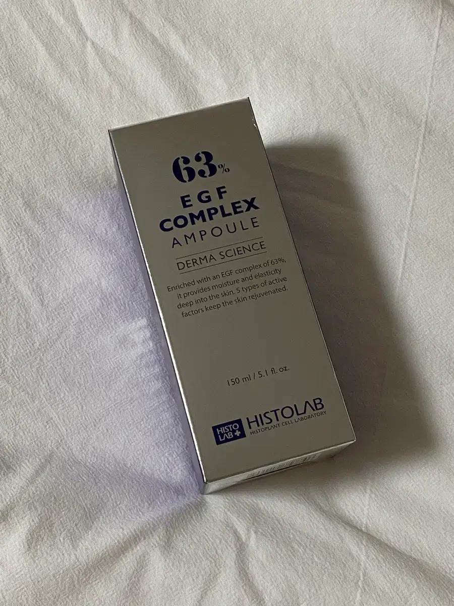 히스토랩 병원 피부과로션 앰플 EGF 150ml 새상품