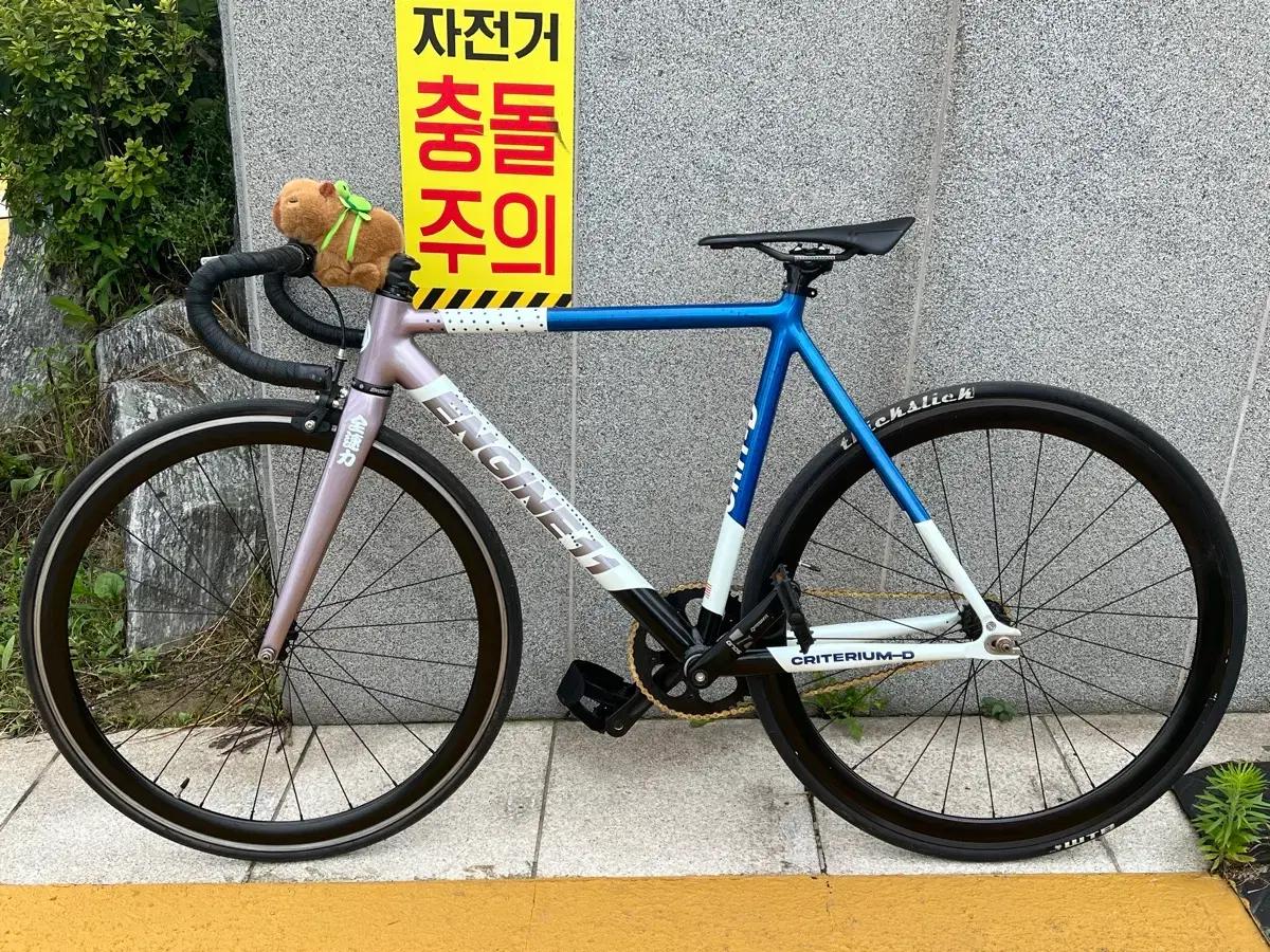 엔진11 크릿디 메탈블루 판매만