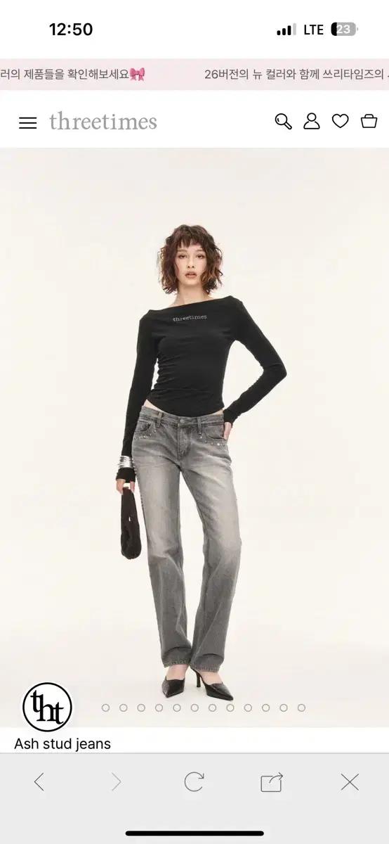 쓰리타임즈 애쉬 스터드 진 Ash stud jeans S