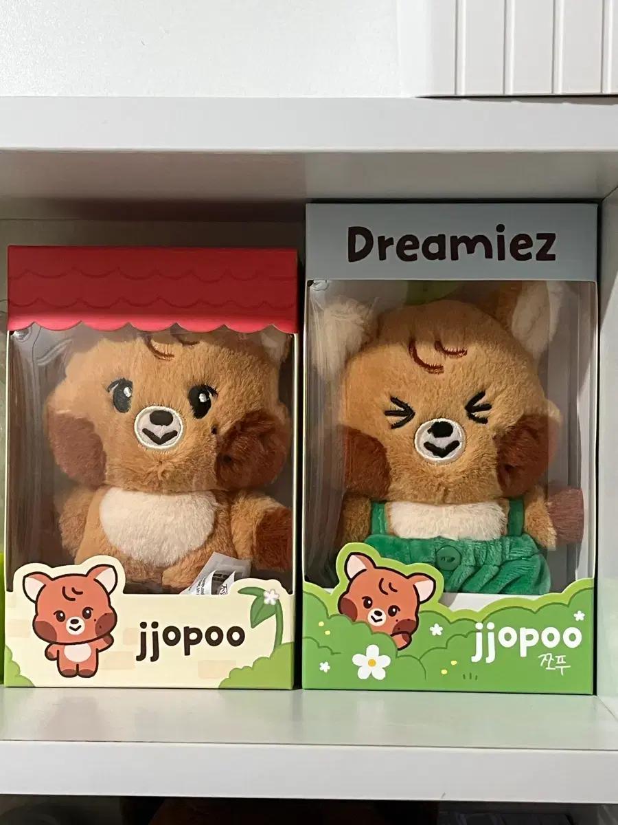 (설명필독) 엔시티 드림 드리미즈 쪼푸 새싹 인형 일괄