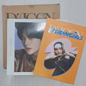 스키즈 현진 디아이콘 포토북, 바인더, 상자 판매