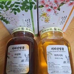지리산 벌꿀 아카시아2.4kg+잡화꿀 2.4kg