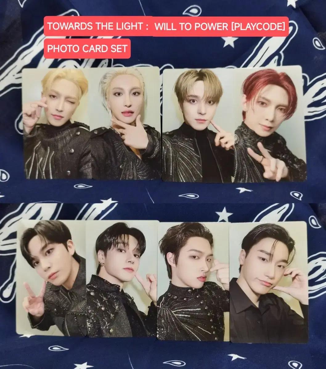 에이티즈 홍중 성화 럭드 폴라 특전 - 메이크스타 골든아워 Part.4