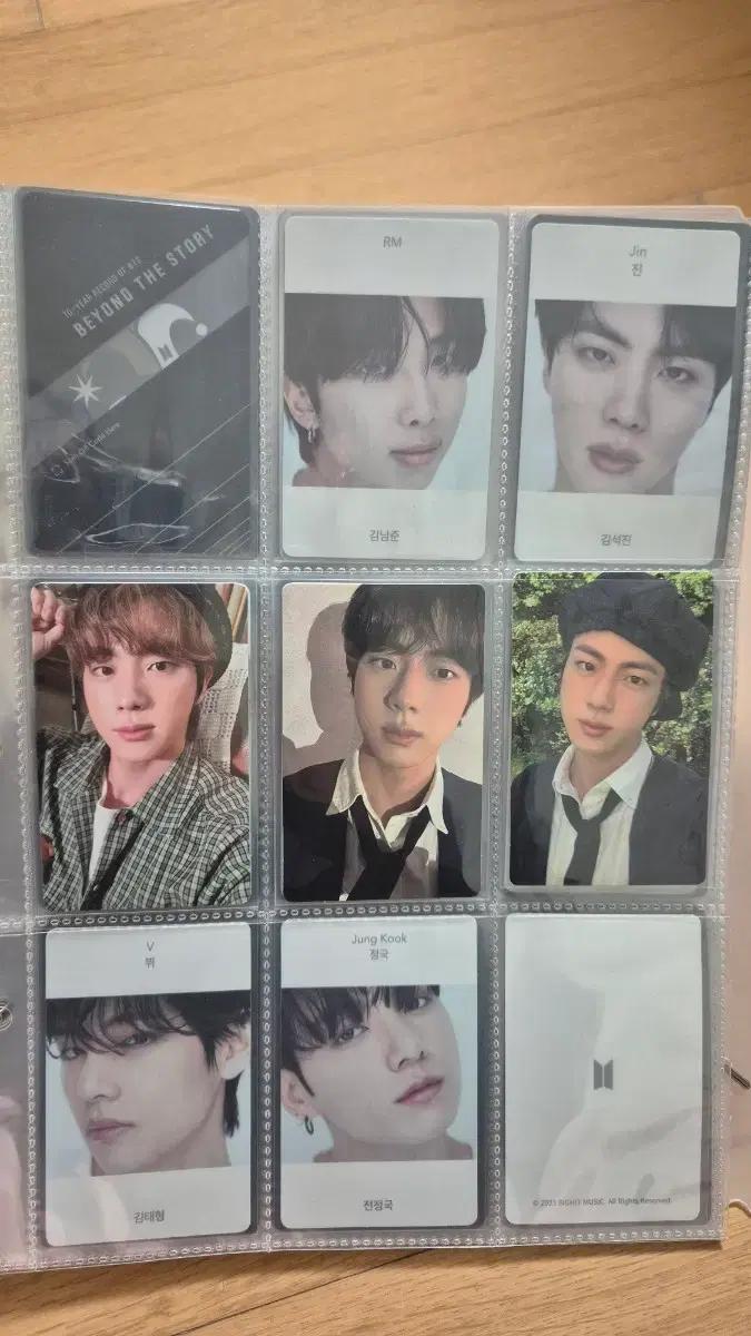 방탄 포카 양도