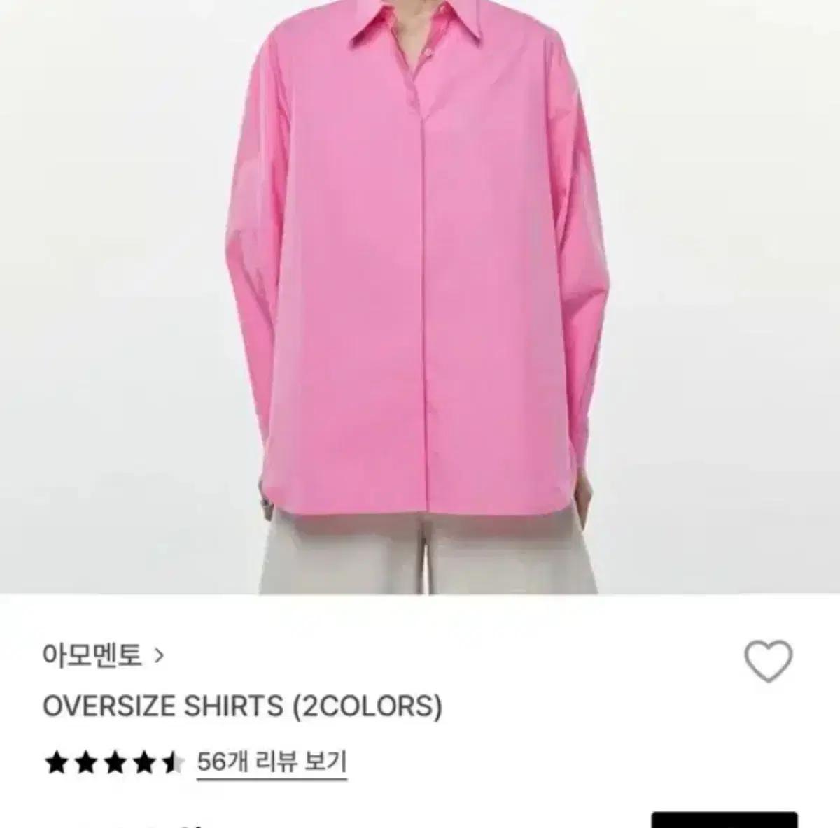 아모멘토 OVERSIZE SHIRTS