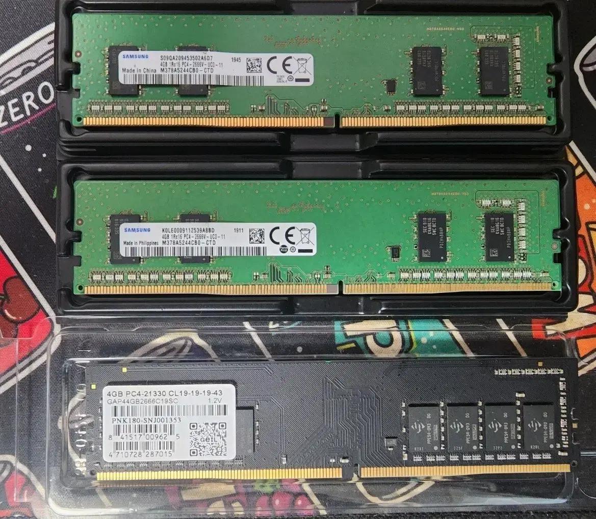 DDR3,DDR4 4GB램 판매합니다.