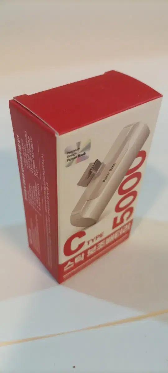 미개봉 새상품 5000mAh C타입 스틱 보조배터리 Power Bank