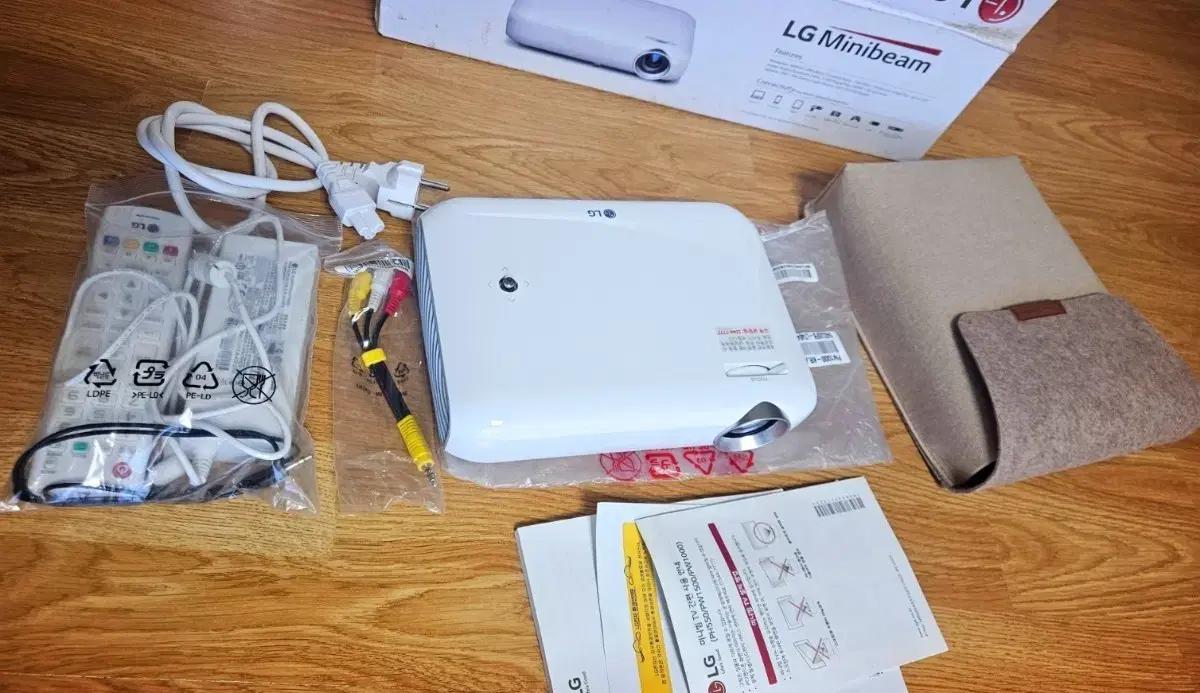 LG 빔 프로젝터 pw-1000 판매