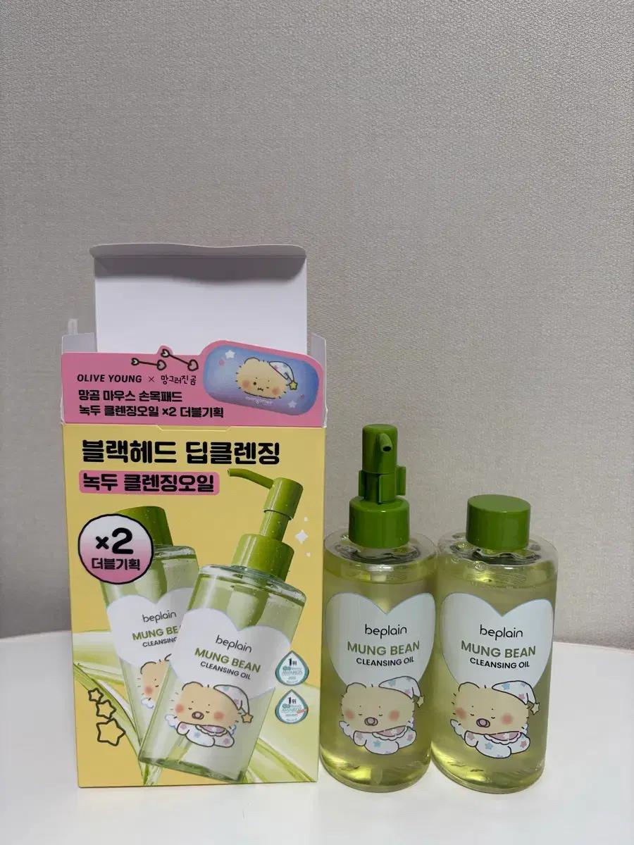 교환가능 비플레인 녹두 클렌징 오일 2개입 새상품