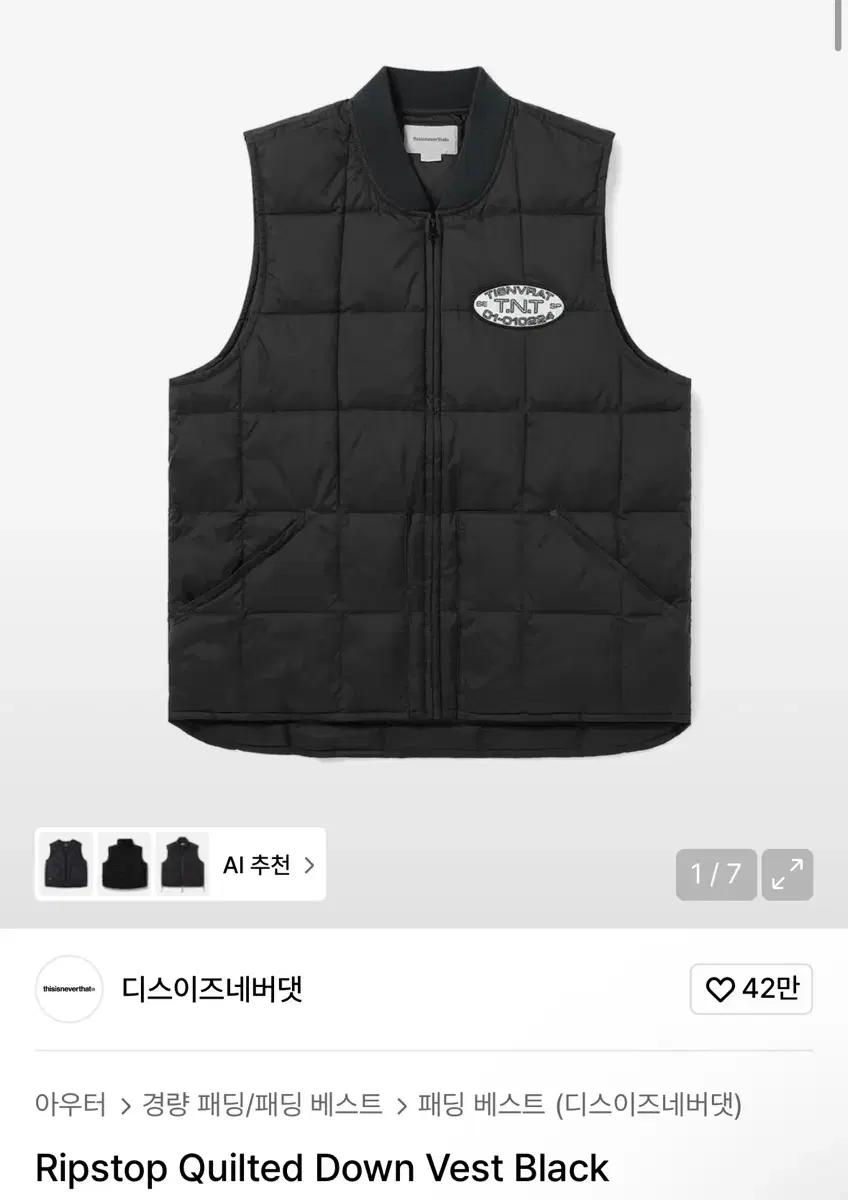 [L] 디스이즈네버댓 립스탑 퀄티드 다운 패딩