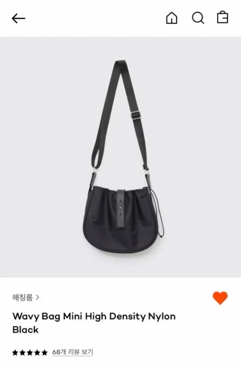 해칭룸 웨이비백 미니 판매합니다