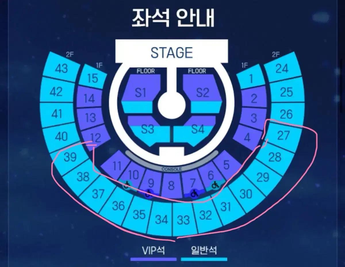 제베원 콘서트 막콘 양도 받아요