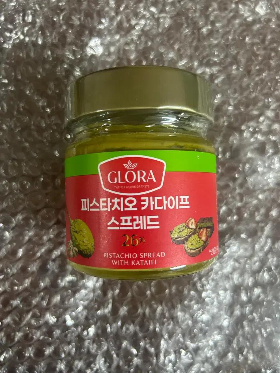 두바이 타틀르 피스타치오 카다이프 스프레드