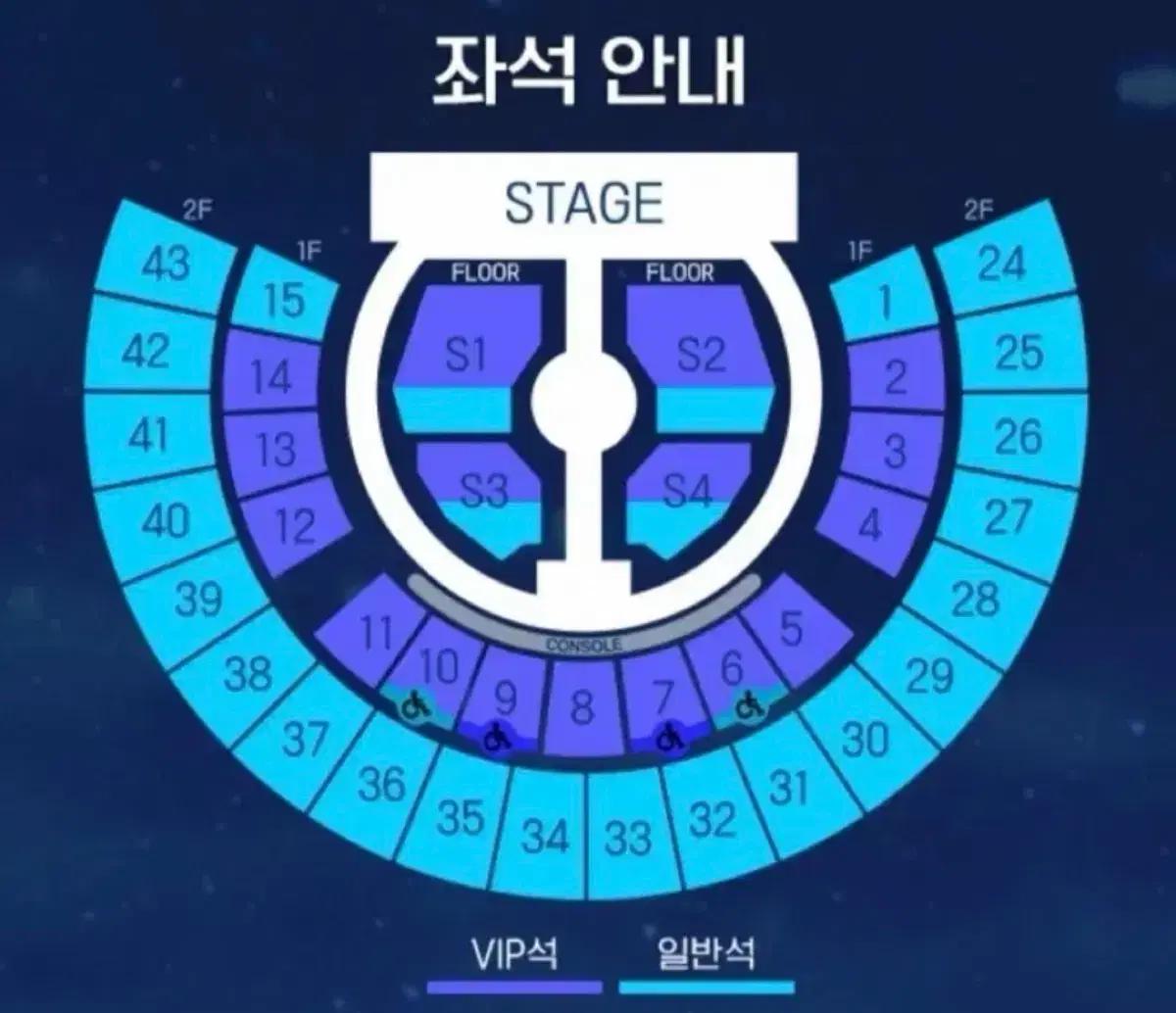제로베이스원 앙콘 콘서트 첫콘 스탠딩 양도