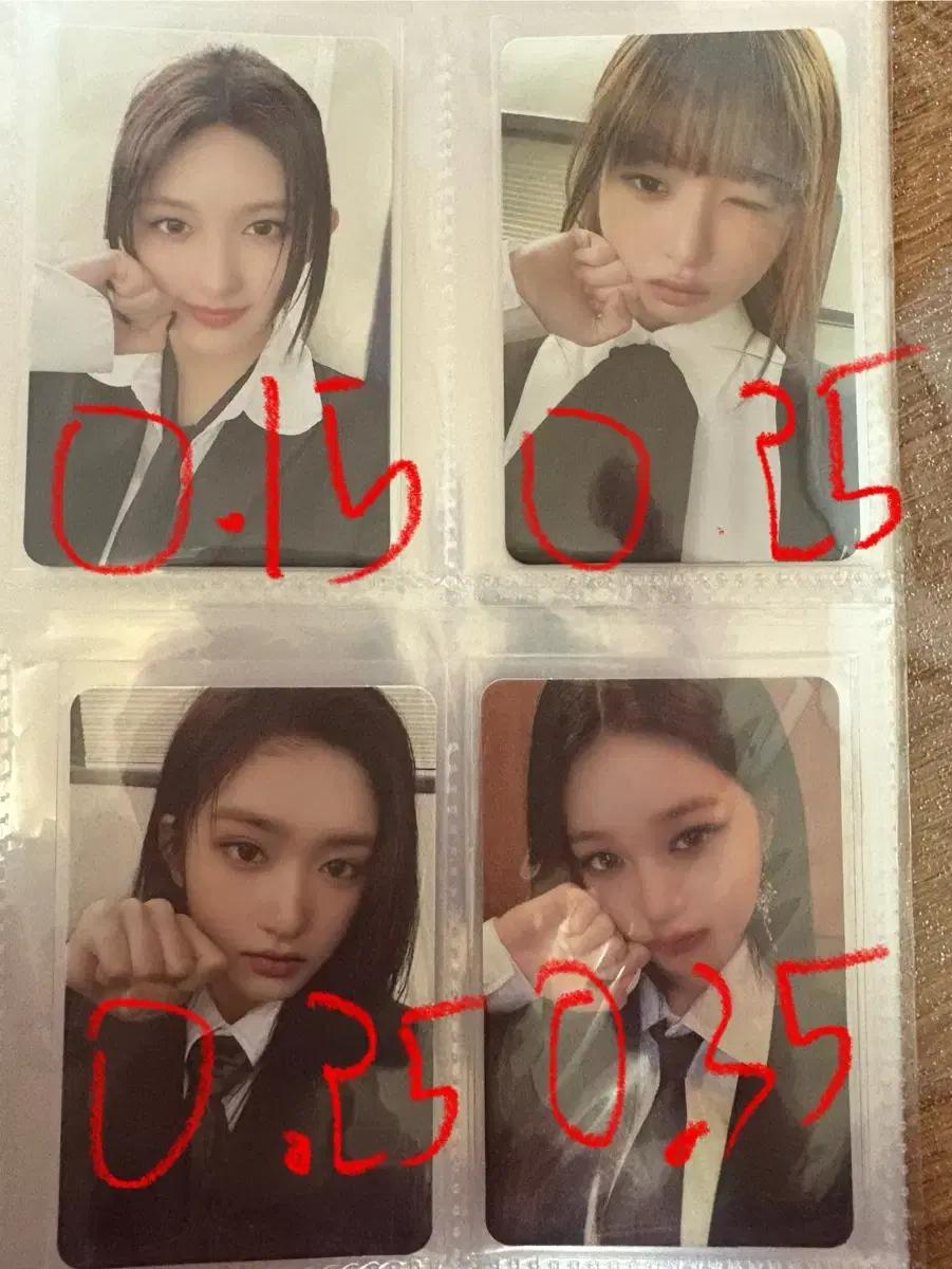 아이브아이엠 포카
