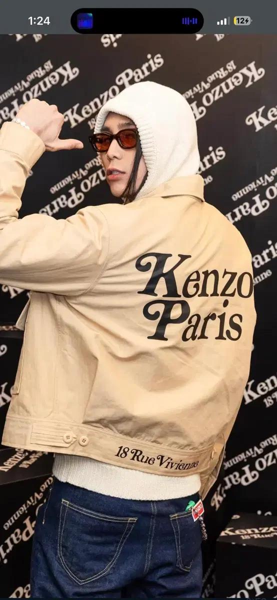 Kenzo X verdy 셔츠 블루종 카멜