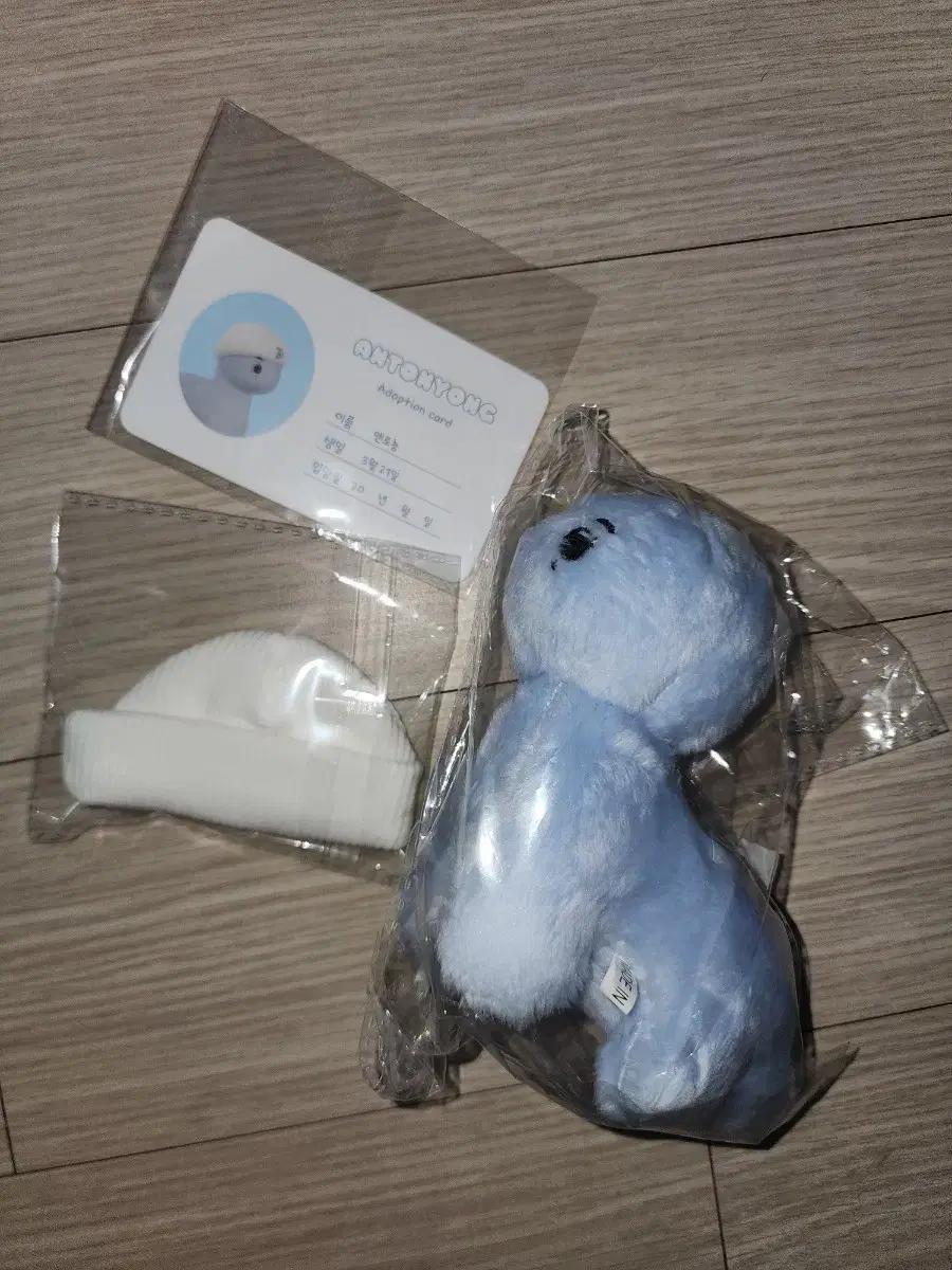 라이즈 앤톤 인형 앤토뇽