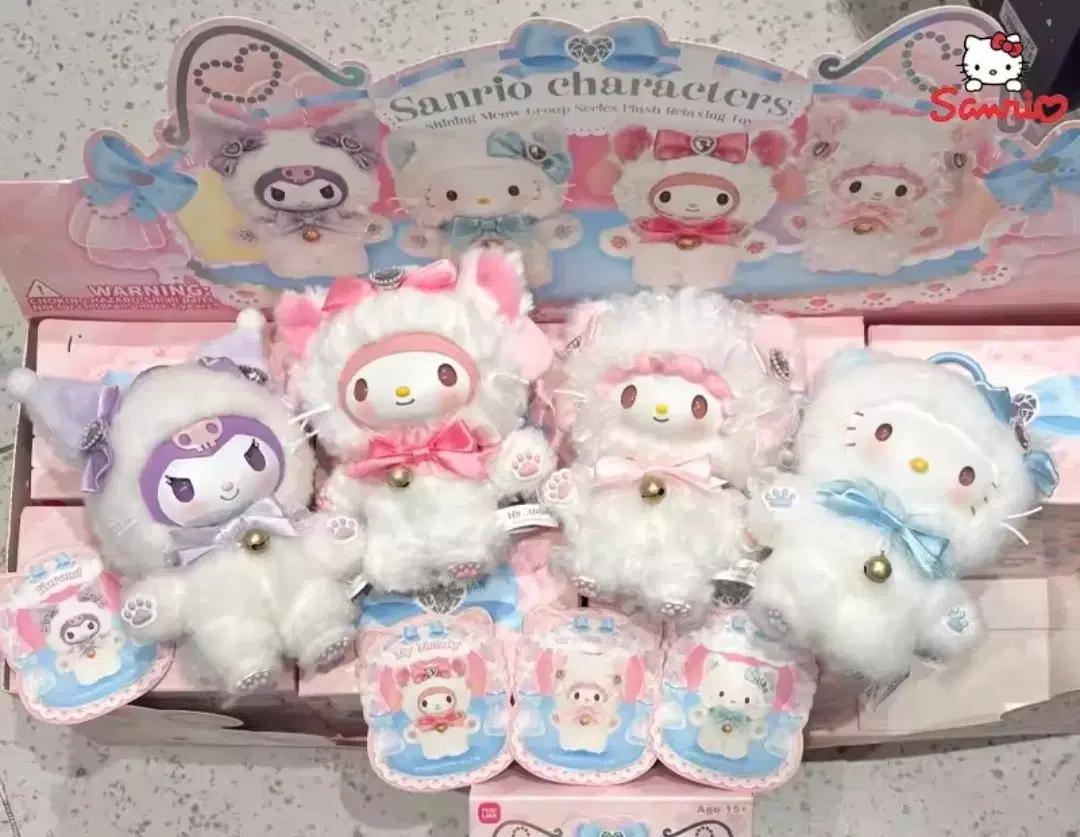 가격내림)산리오 샤이닝 미야오 미오 고양이 시리즈 시로네코 마스코트 키링