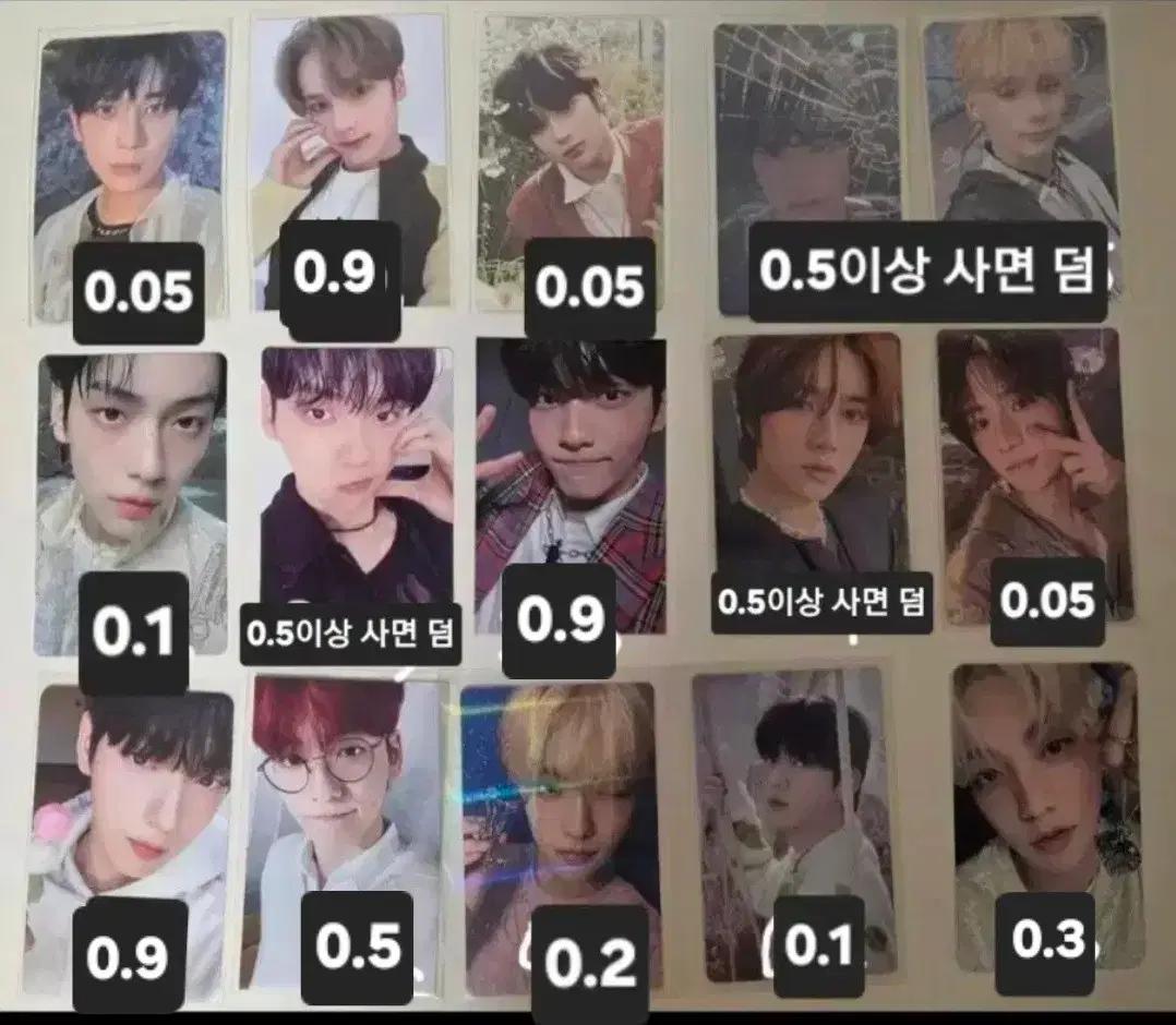 탈덕 급처)투모로우바이투게더 연준 수빈 태현 휴닝카이 포토카드