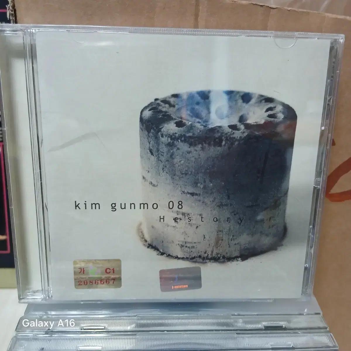 김건모 8집 History CD
