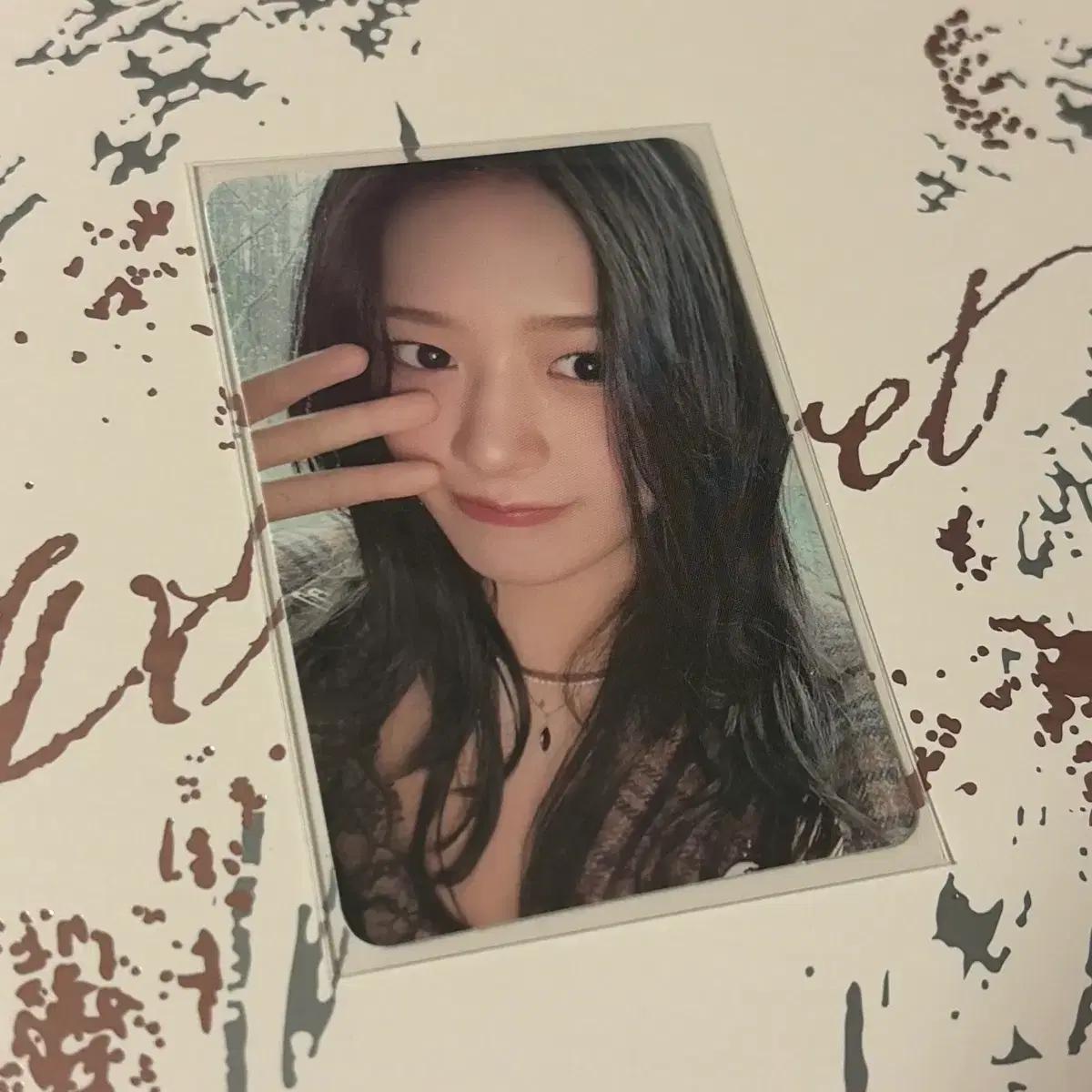 아이브 유진 엠파시 스타쉽 스퀘어 스스퀘 4종세트 구매 미공포