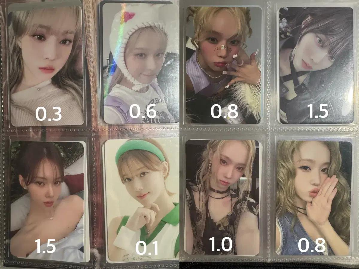 에스파 굿즈 포카 포토카드 직직이 뭉탱이 개봉 앨범 시그 dvd 탈덕처분