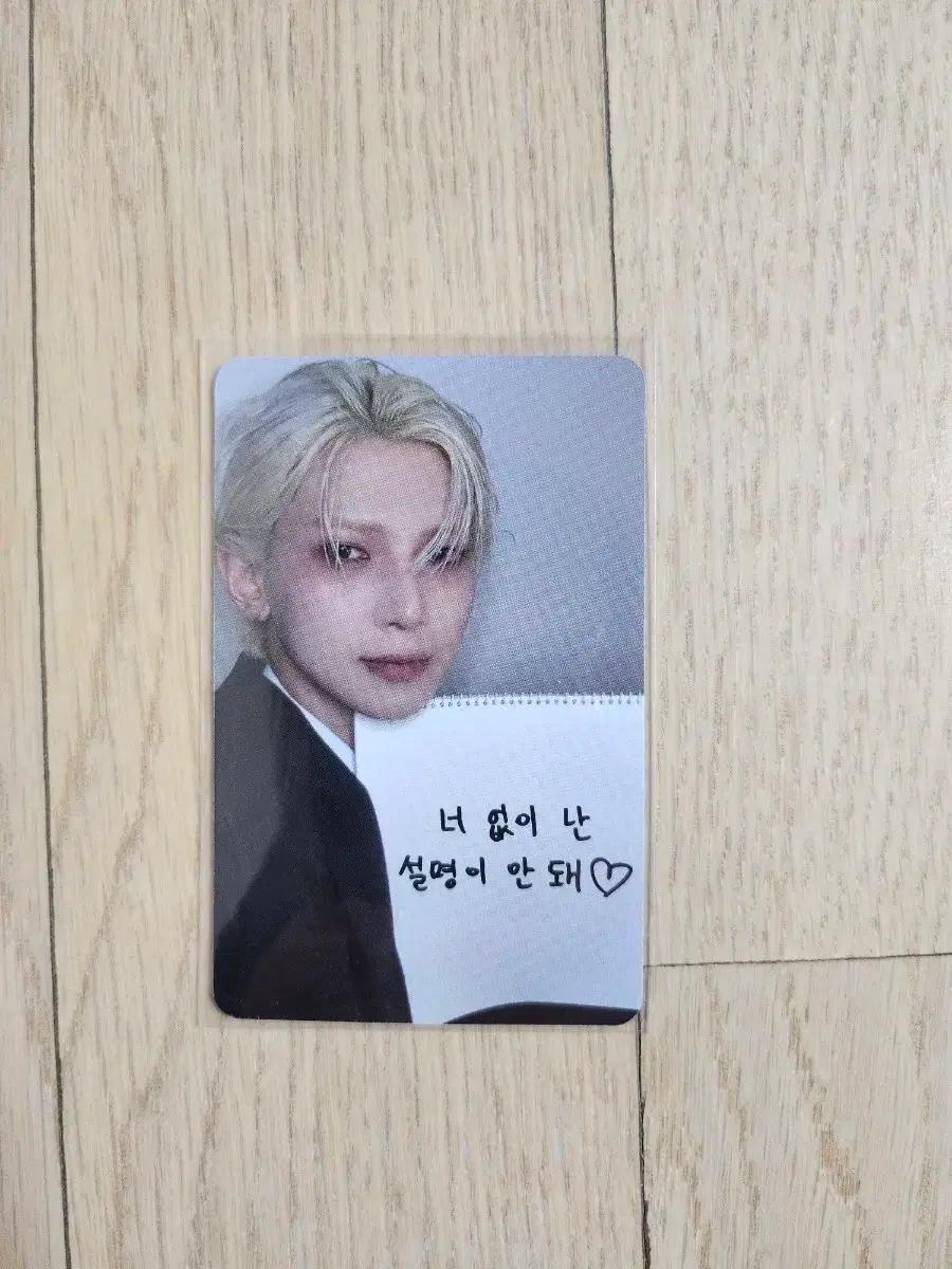 [여상] 에이티즈 골든아워 파트4 애플뮤직 러브레터