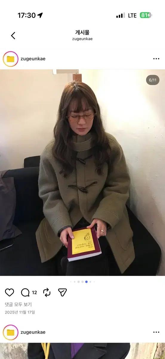 마조네 알파카 울 하프 더플 코트 카키