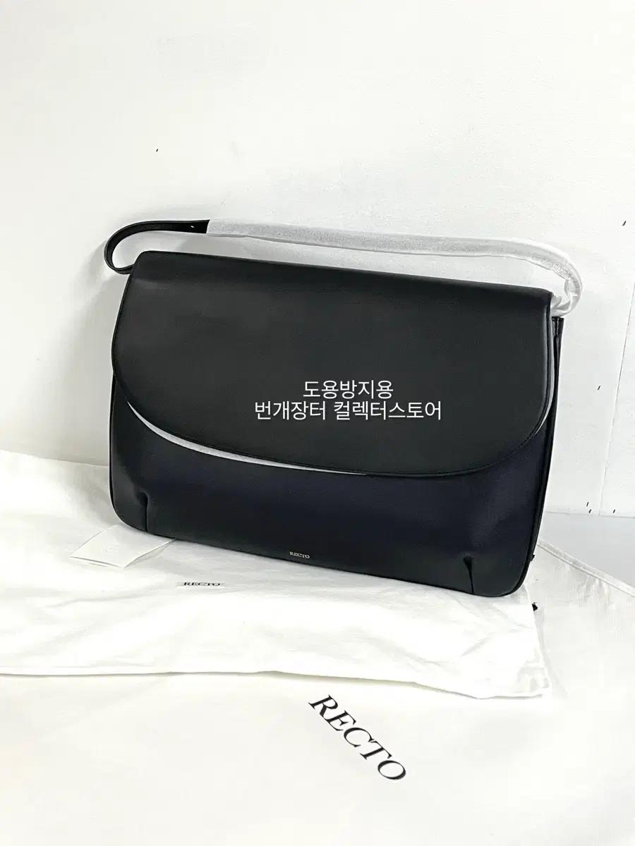 렉토 빈티지 플랩백 숄더백 라지 블랙