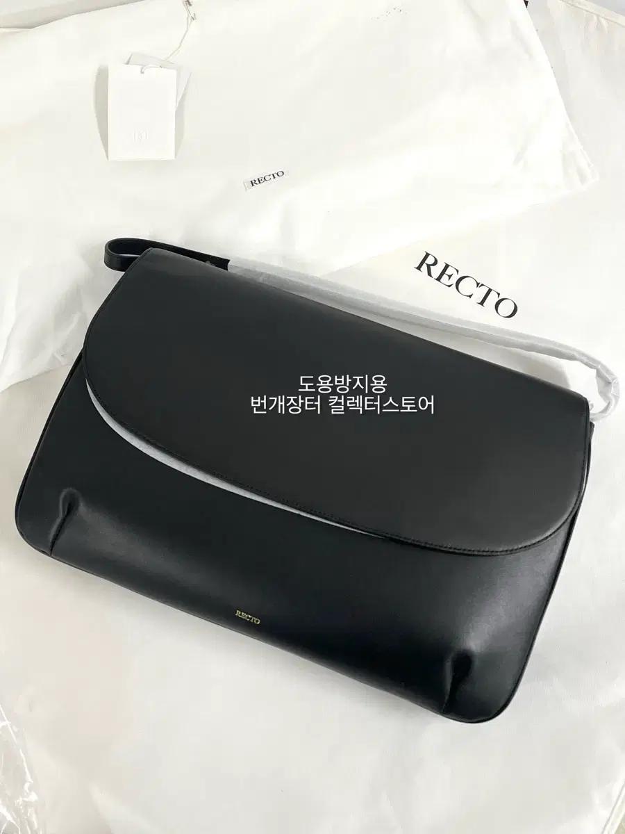 렉토 빈티지 플랩백 숄더백 미디움 블랙