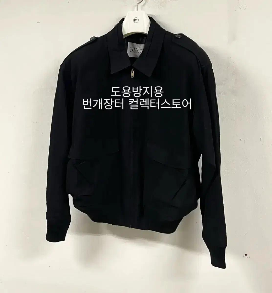 렉토 25FW 빈티지 프레스드 크리즈 점퍼 블랙