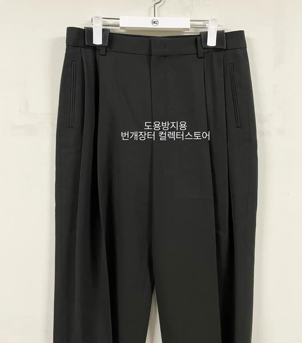 렉토 25FW 스티렌 턱 수트 팬츠