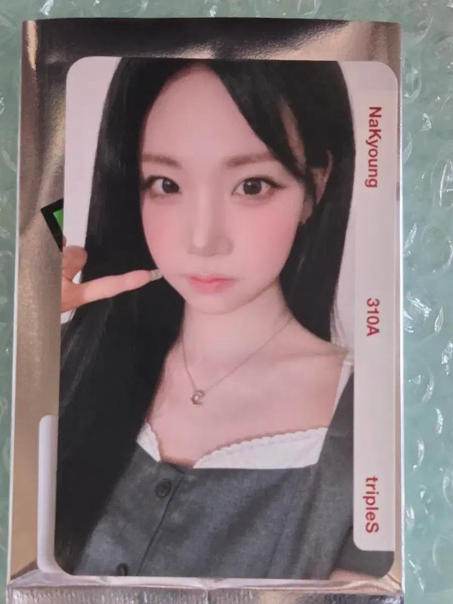 트리플에스 나경 시그 옵젝 BB310 판매