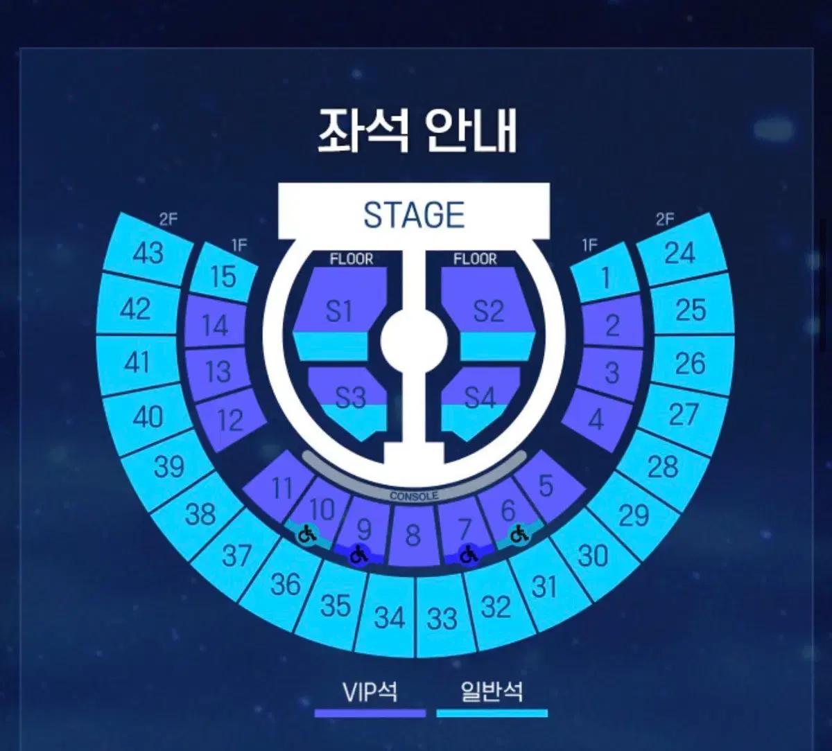 제베원 콘서트 첫콘 양도 금액 제시 제로베이스원