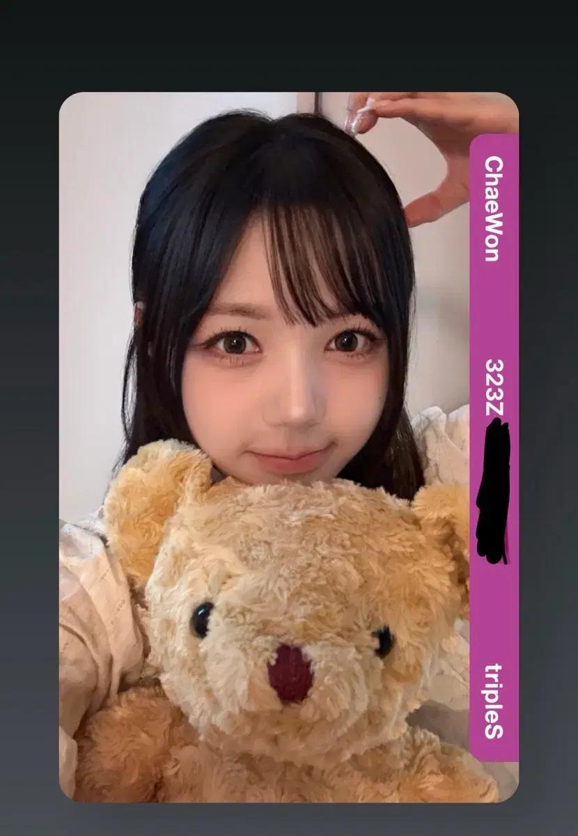 트리플에스 채원 라이브 오브젝트 323z