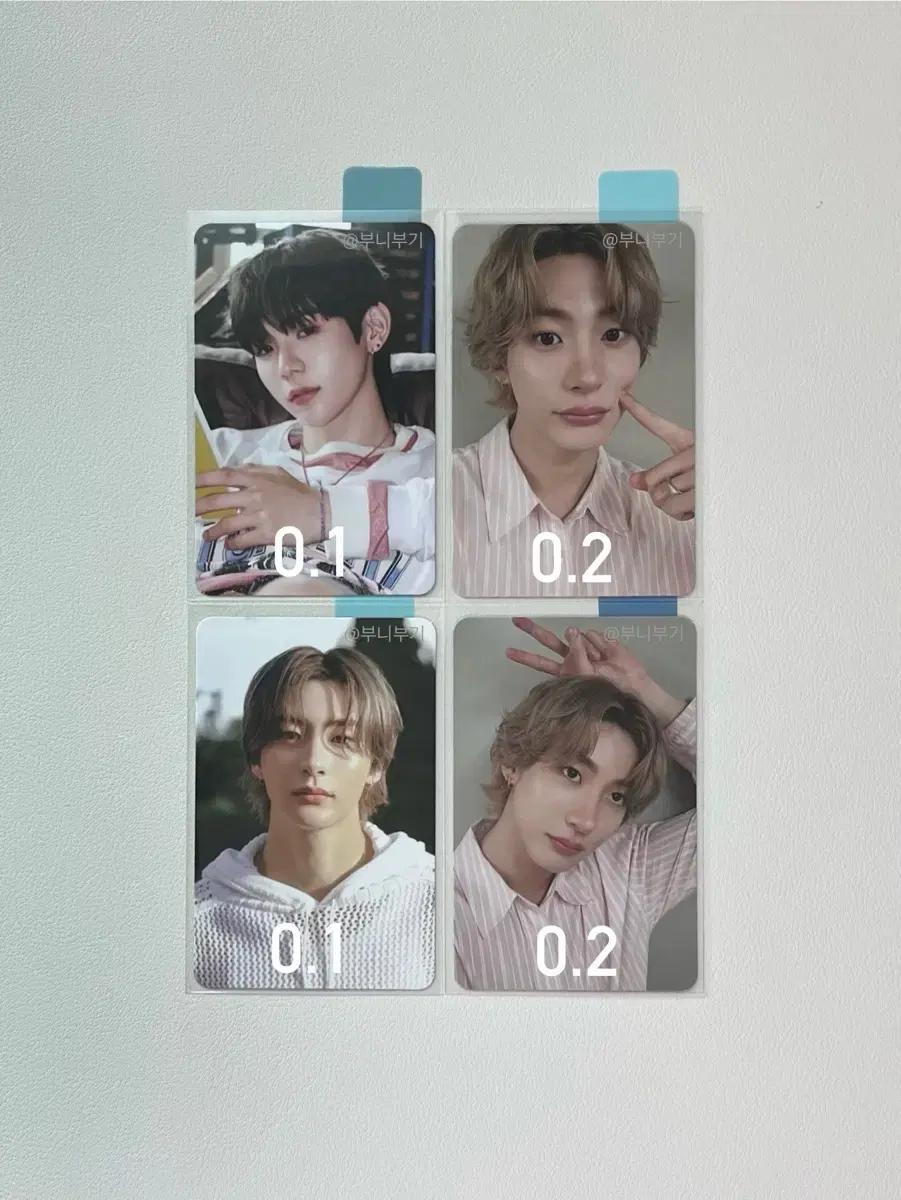 콤보 에필로그 팝업 온더싱스트릿 랜덤 트레카 라이즈 쇼타로 앤톤
