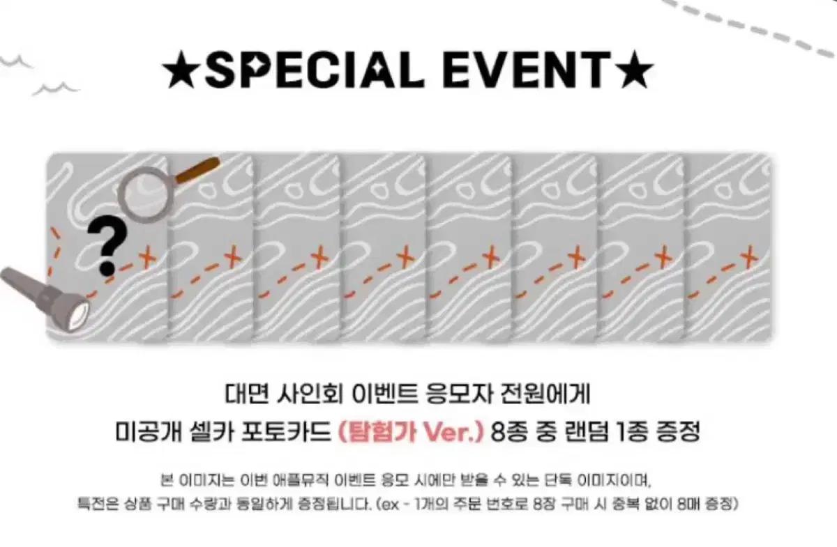 알디원 알파드라이브원 상원 탐험가 분철 자리구해요