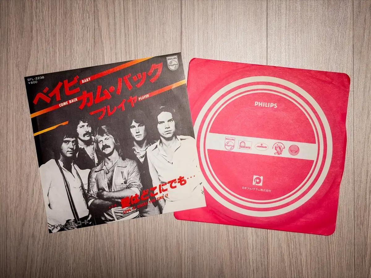 Player Baby come back 7인치 싱글 LP 레코드 AOR