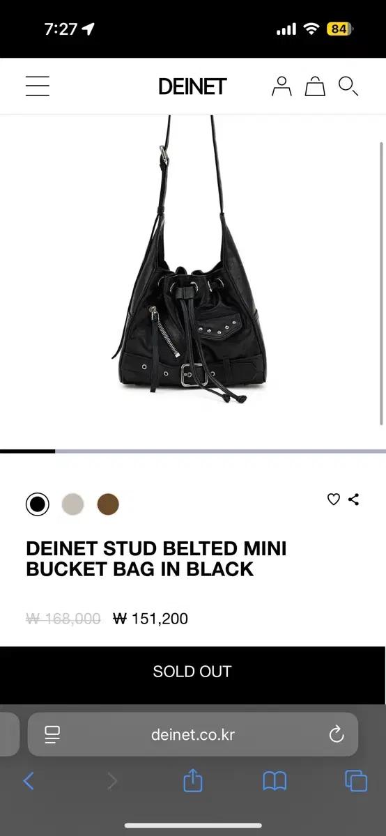 DEINET 다이닛 스터드 벨티드 미니 버킷백 미개봉 블랙