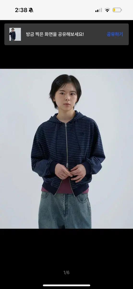 코드그라피 무신사 라이트 웨이트 스트라이프 후드 집업