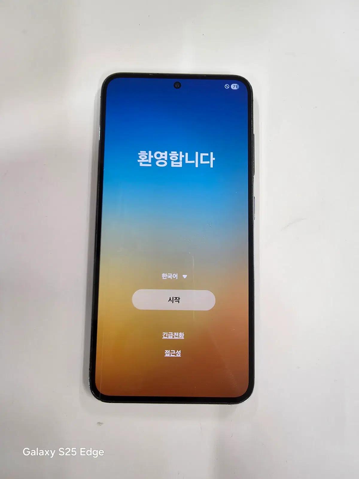 갤럭시S24  256GB 자급제수원인근 집앞까지 가져다드림